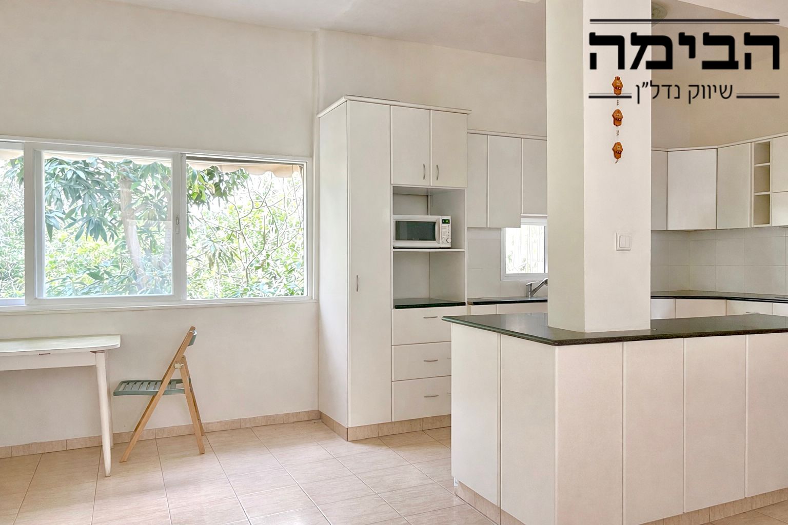 מהסמארטפון שלי